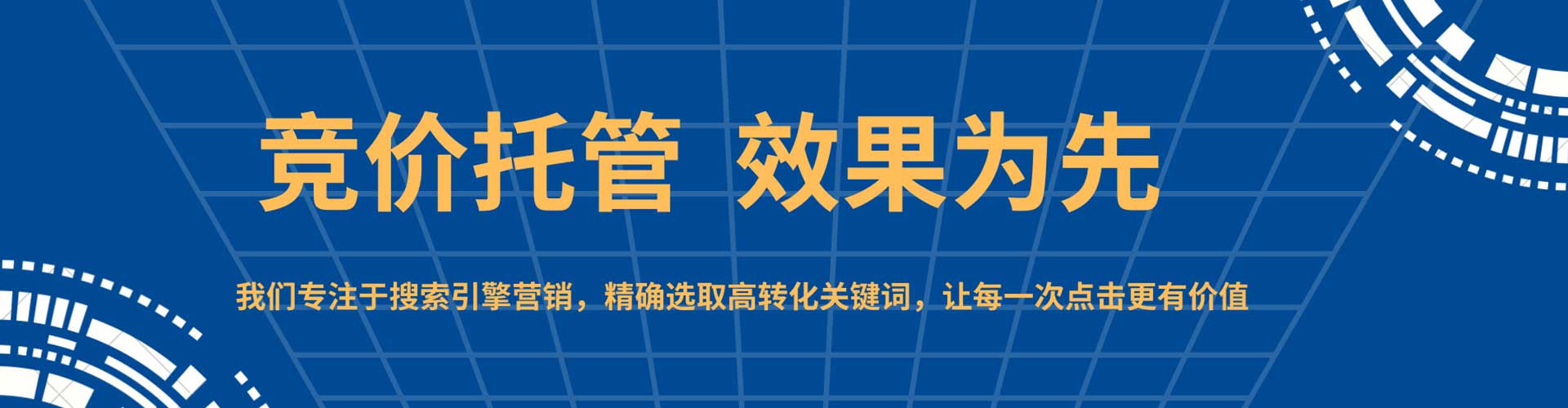 唐县微信信息流